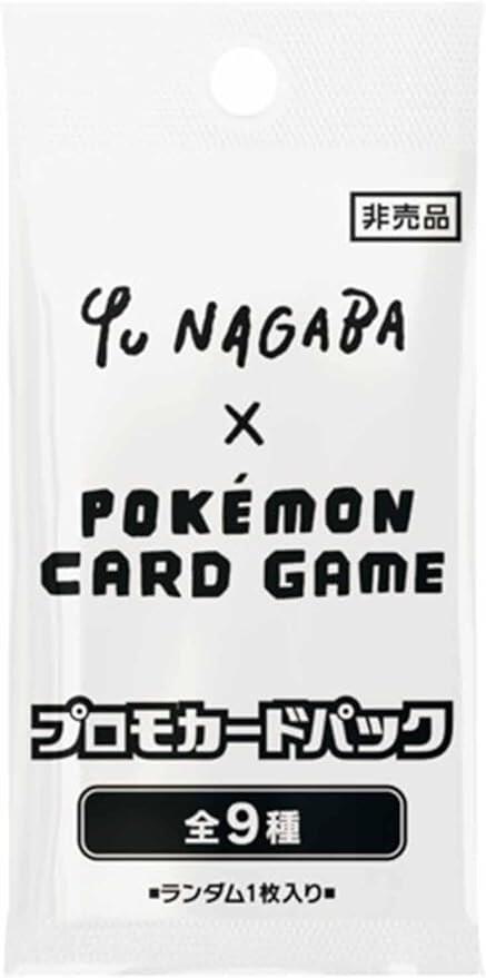 Yu Nagaba x Pokemon - Eevee's Special Promo Pack - Miscellaneous Cards & Products (MCAP)
