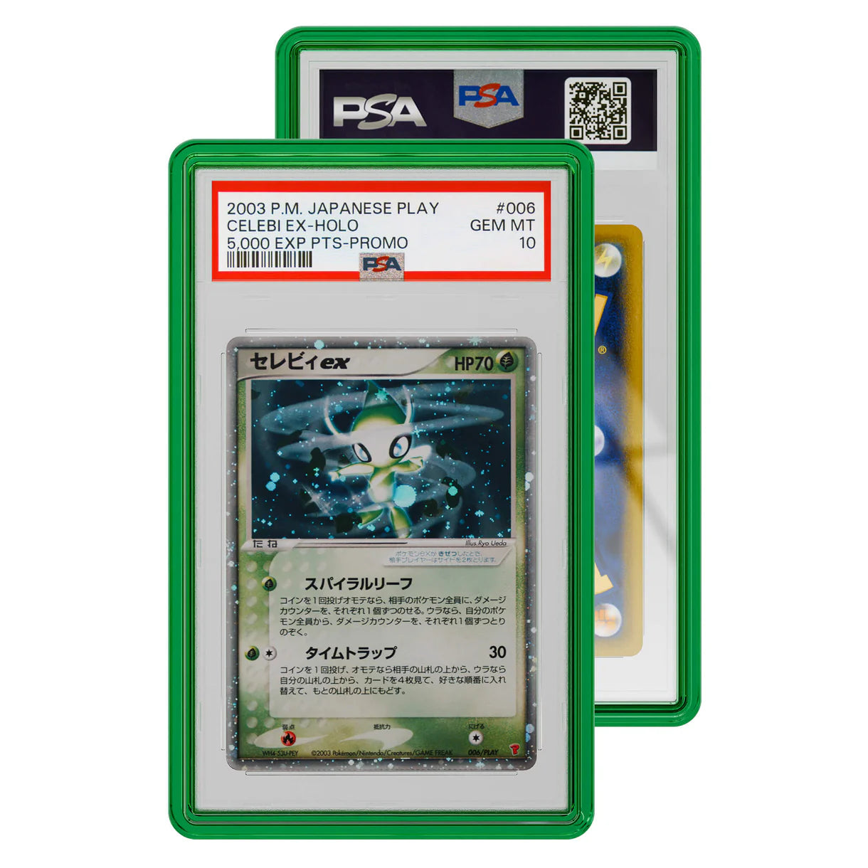 Graded Guard Jewel Case (PSA)