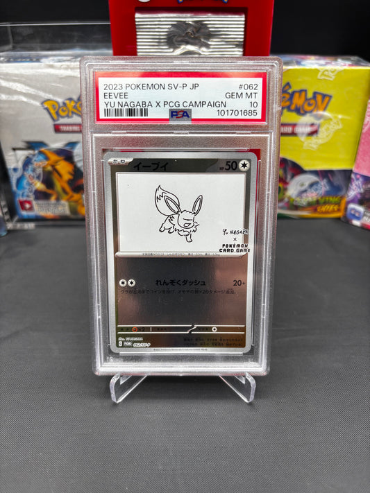 Yu Nagaba PSA 10 Eeveelutions