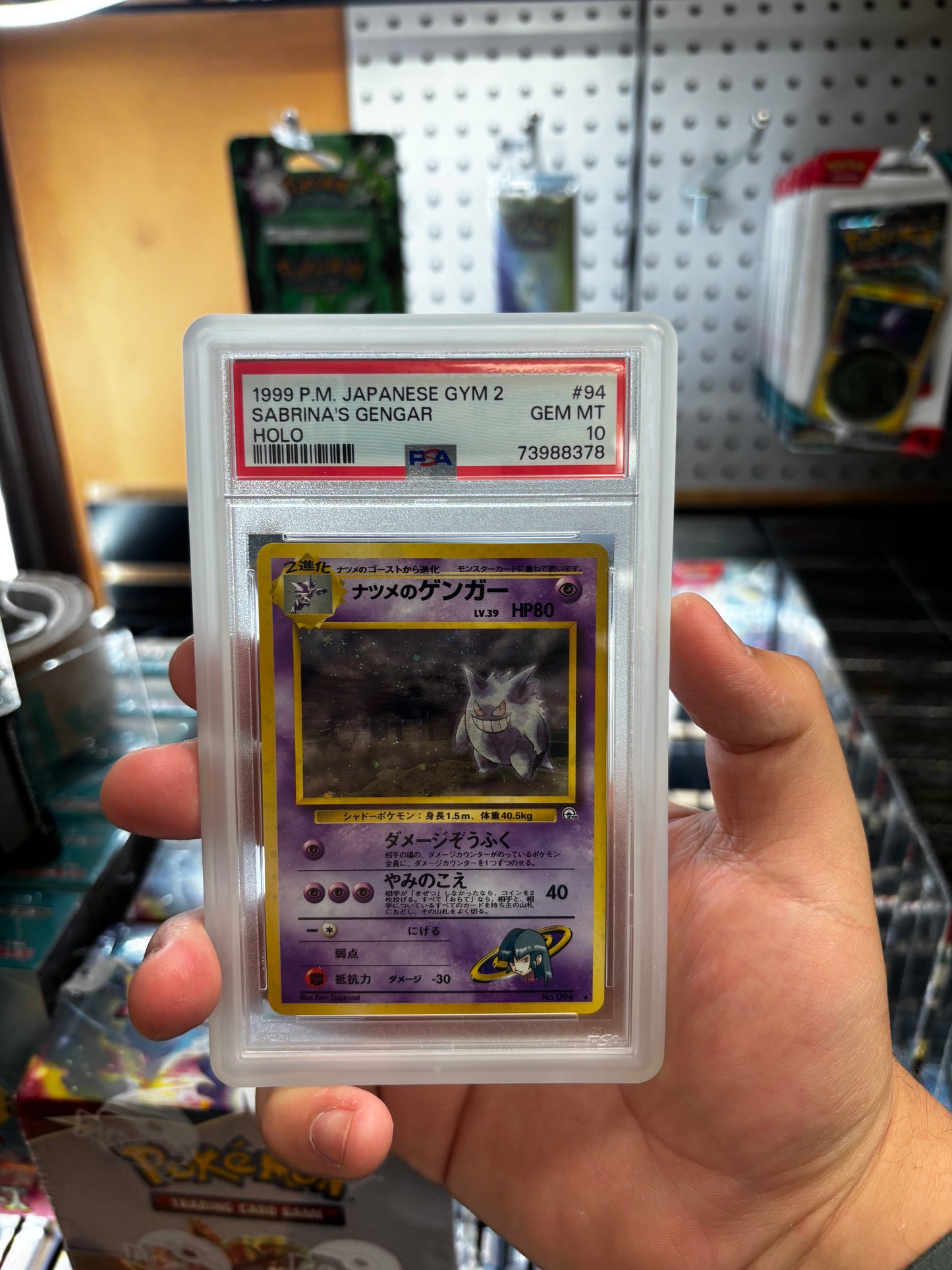 Banned Gengar PSA 10