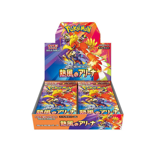 Heat Wave Arena Japanese Booster Box