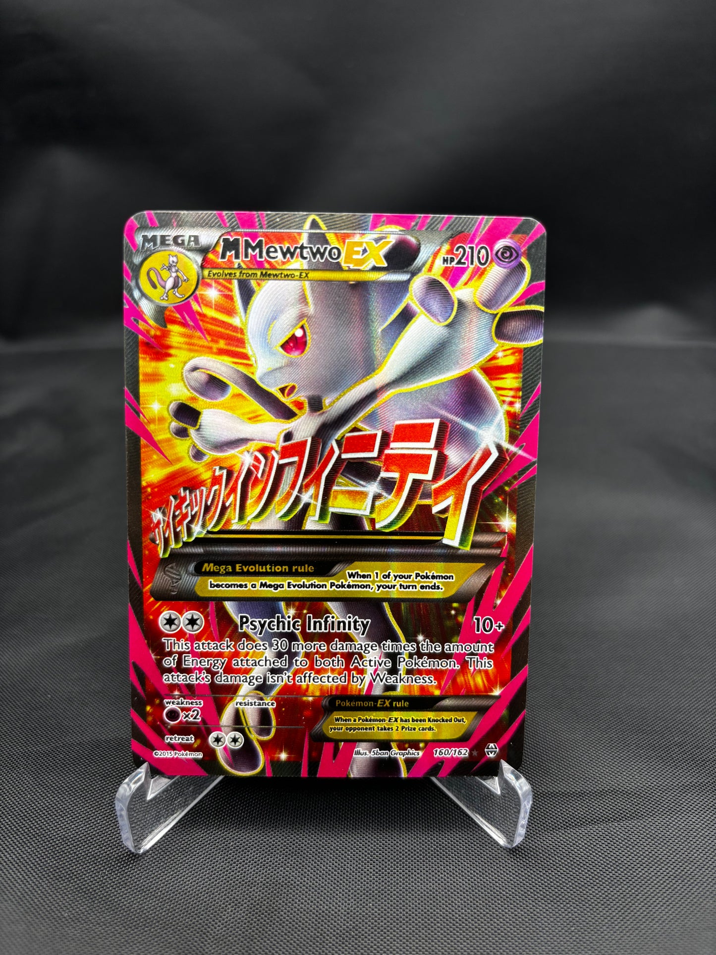 M Mewtwo EX (160 Full Art) - XY - BREAKthrough (BKT)