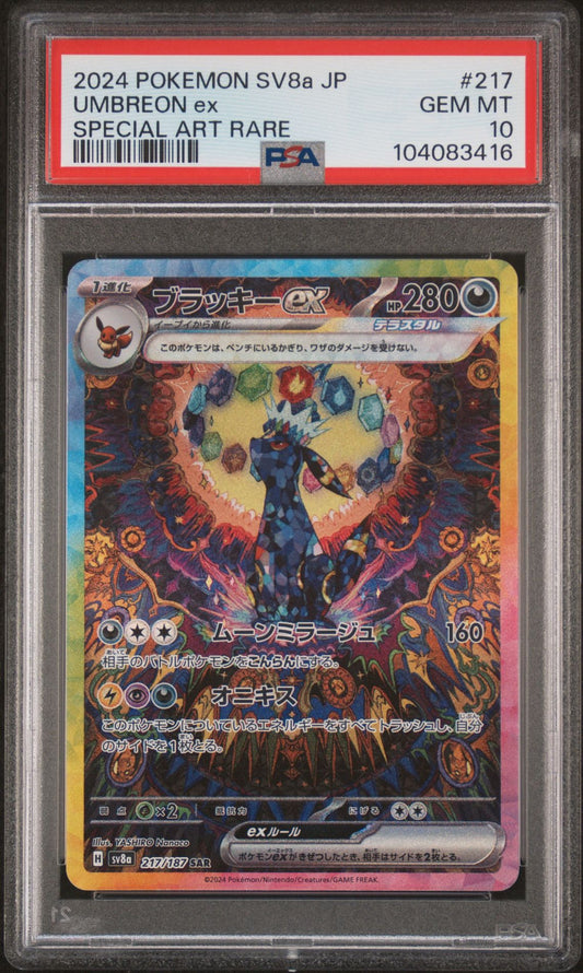 Umbreon ex #217 - PSA 10